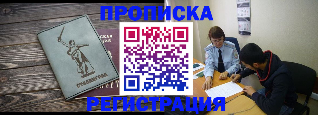 регистрация для дет. сада в Краснокамске