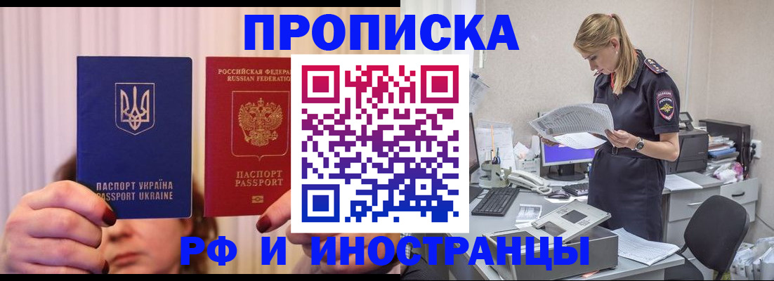 временная регистрация госуслуги в Краснокамске