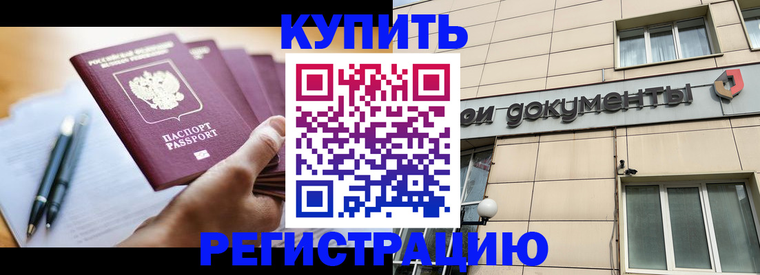 найти адрес прописки в Краснокамске