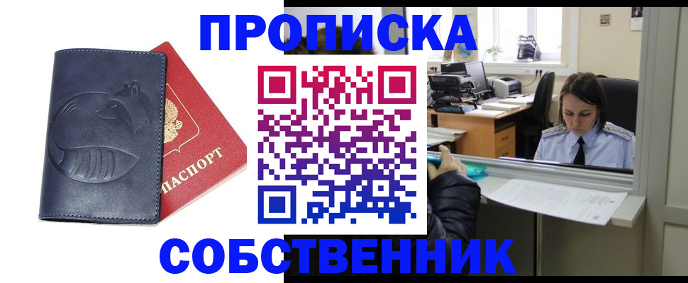 миграционный учет в Краснокамске