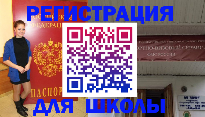 прописка для кредита в Краснокамске
